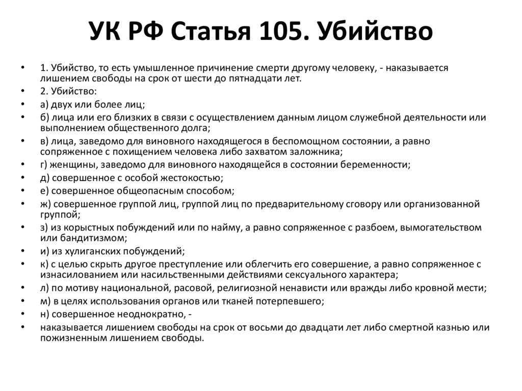 Бухгалтерия на аутсорсе. кого накажут за косяки в учете?