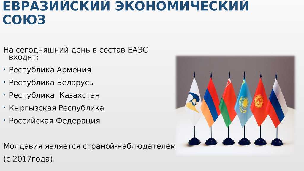 Куда платить ндс при импорте из стран еаэс с 2023 в 1с | республика права