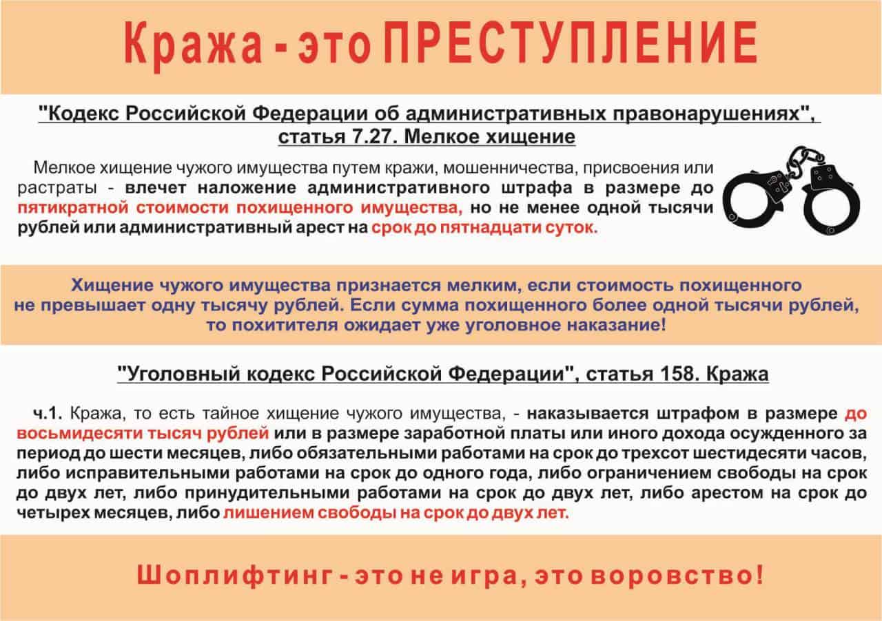 За какие нарушения пдд есть уголовная ответственность?