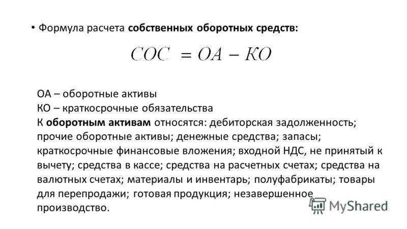 Коэффициент срочной ликвидности