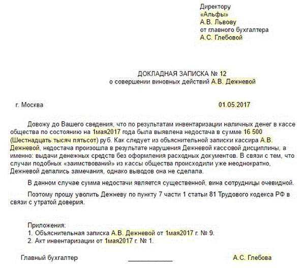 Инвентаризация кассы в 1с 8.3 бухгалтерия