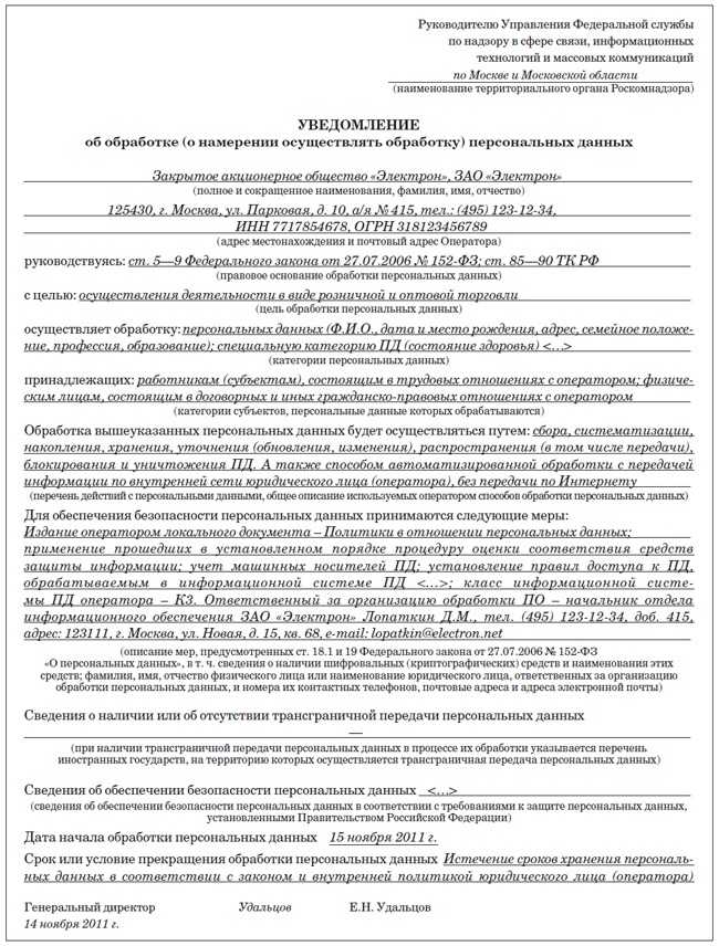 24.03.2021 новые правила работы с персональными данными :: комментарии законодательства