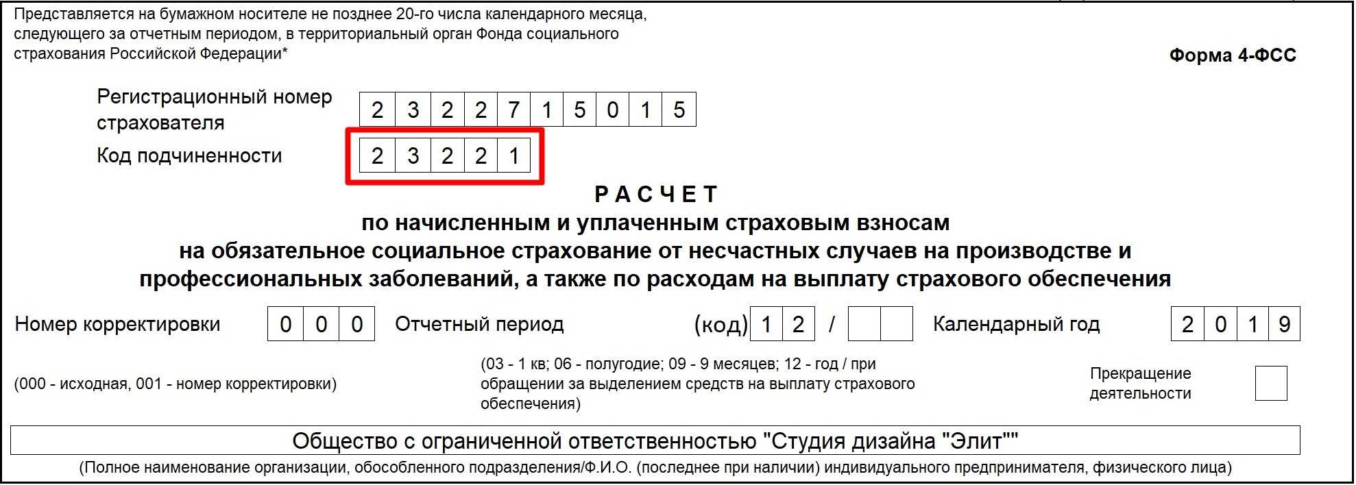 Как узнать номер в пфр по инн онлайн