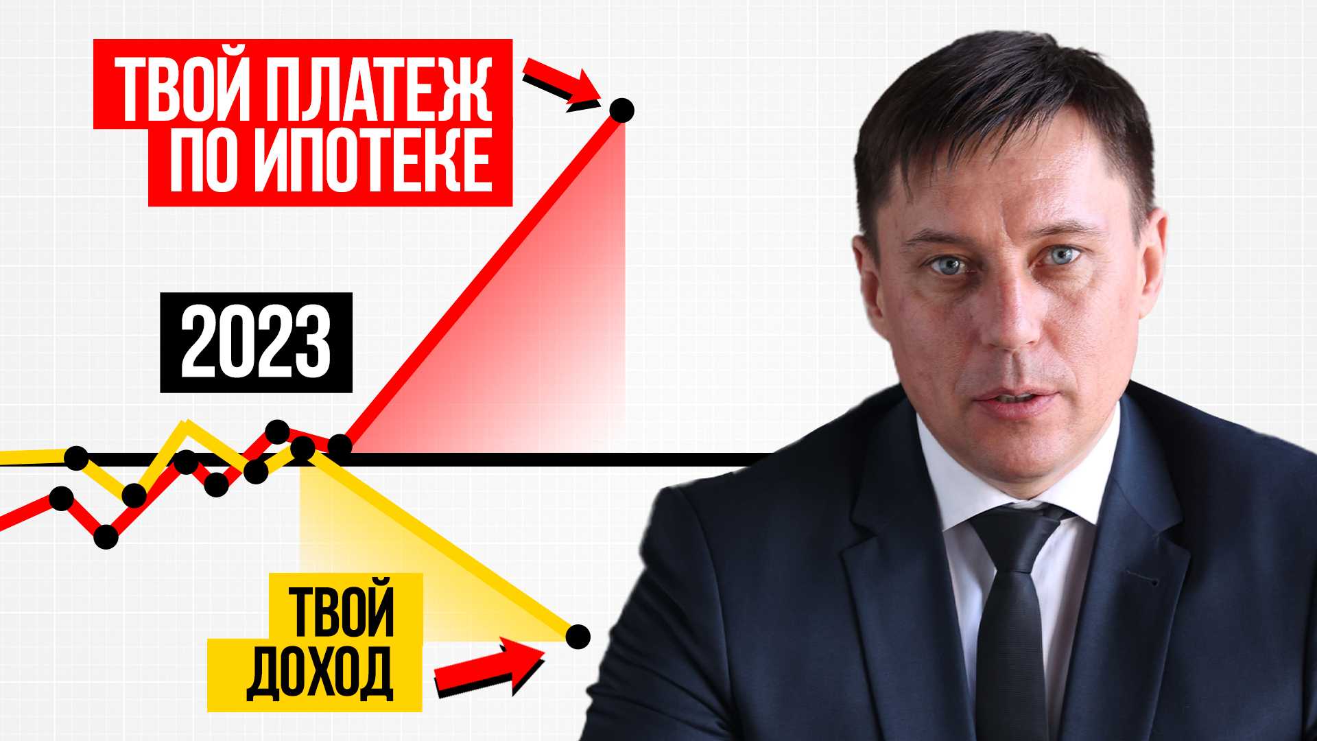 Экономический кризис – 2024: возможные сценарии
