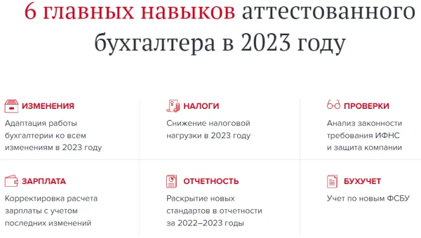 Как платить налоги в 2023 году по новым правилам | бух.1с - сайт для современного бухгалтера