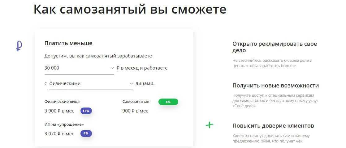 Как подключить биометрию сбербанка и почему это стоит сделать - bank-premier.ru