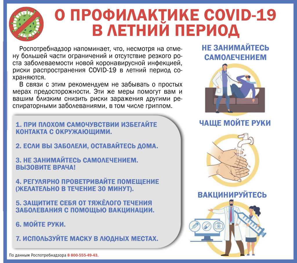 Кому положены выплаты на детей от 6 до 18 лет и как их получить - парламентская газета