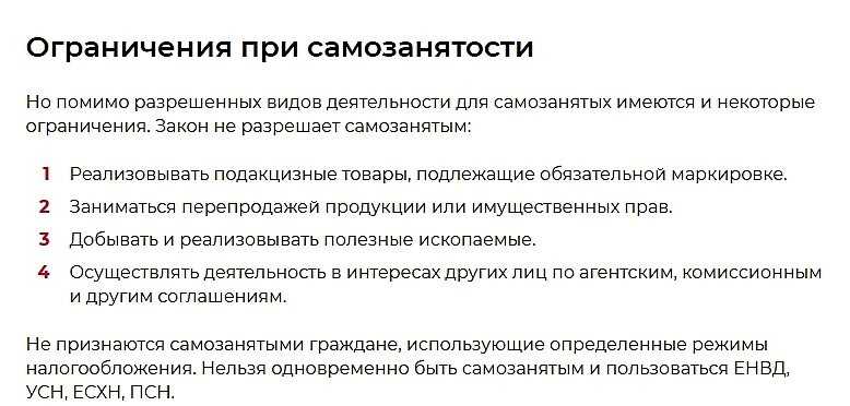 Россия онлайн самозанятые назвали основные трудности и ограничения в своей деятельности