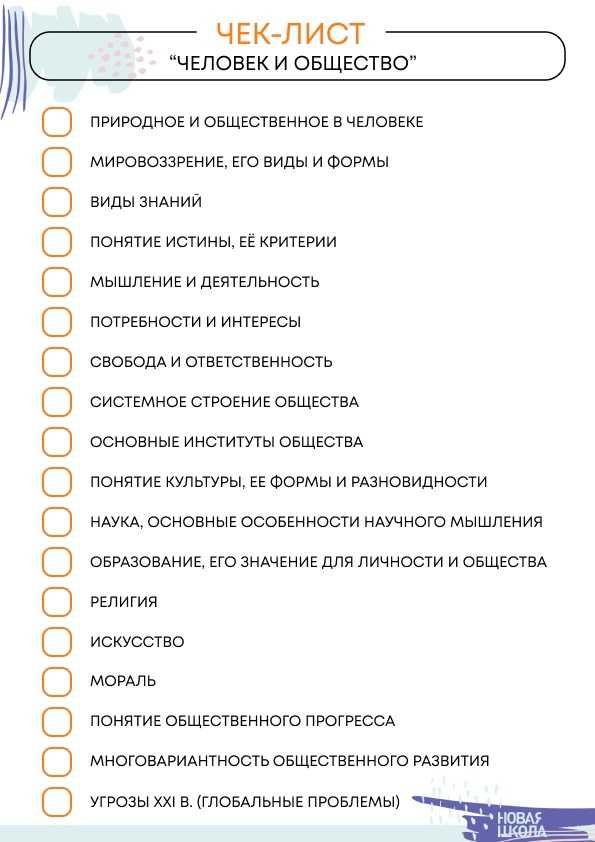 Ефс-1 подраздел 1.2 (бывшую форму сзв-стаж) за 2023 год нужно сдать не позднее 25 января 2024 года