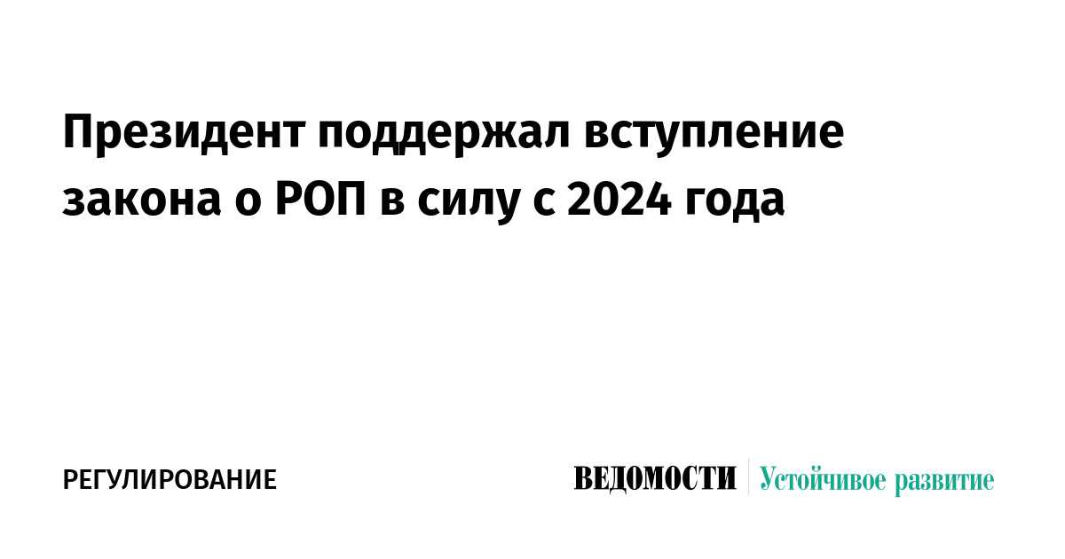 Новости таможенного законодательства в января 2024 года - горизонт событий