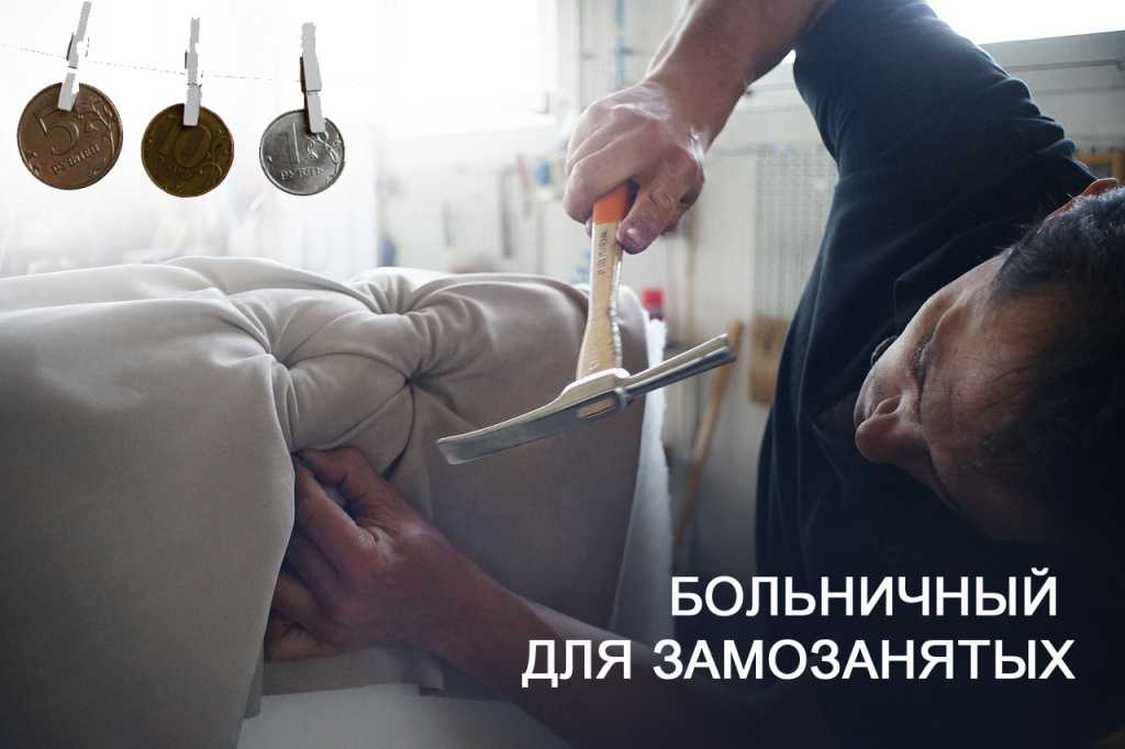 Сэкономить на ндфл и страховых взносах. можно набрать весь штат фирмы из самозанятых?