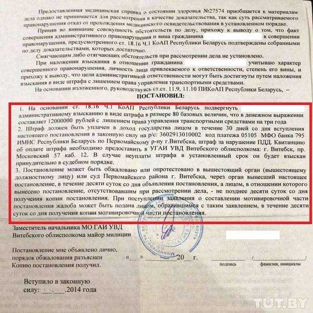 Внесение сведений о получении лицензии в федресурс: подробное руководство | администрация села журавское
