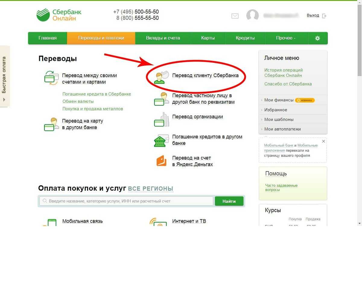 Что такое бронь в турагентстве. как покупать туры онлайн и не платить агентам. выбираем номер и питание