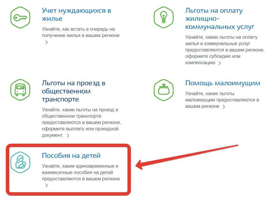 Можно ли уйти в декрет с биржи труда