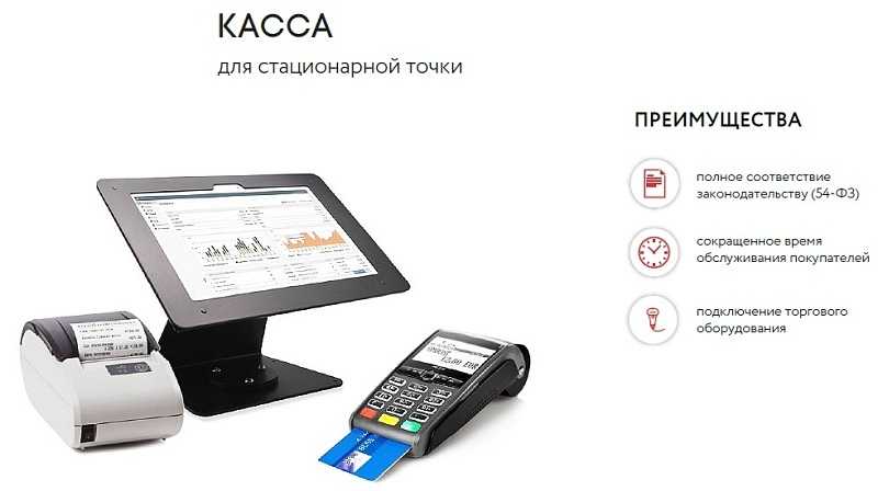 Порядок применения онлайн-касс в 2023 году