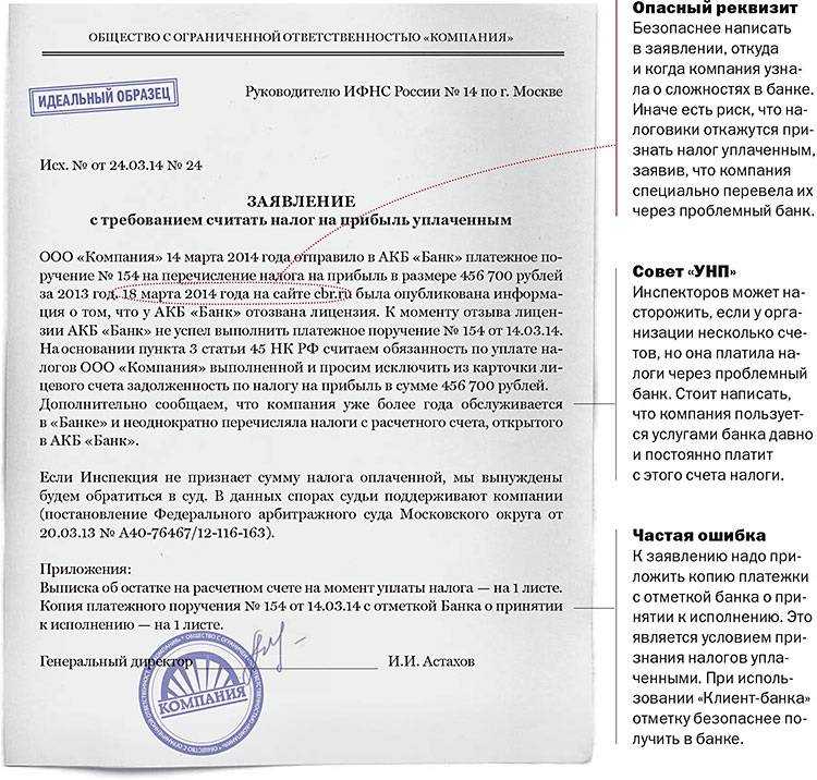 Как получить налоговый вычет за покупку недвижимости - читайте в разделе новостройки