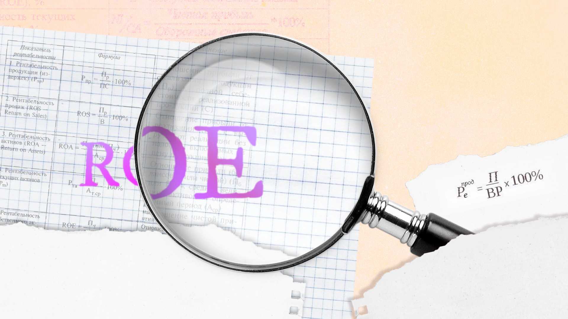 Что такое управленческий учет и как его вести