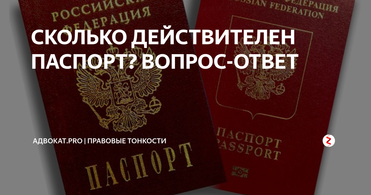 50 тысяч рублей штрафа за копию паспорта в личном деле. какие еще документы опасно хранить кадровикам?