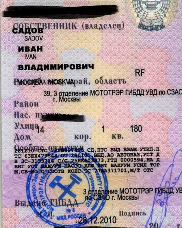 Гражданские