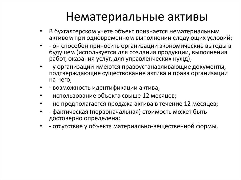 Новая методика расчетов на енс в «1с:бухгалтерии 8» с 2024 года | бух.1с - сайт для современного бухгалтера