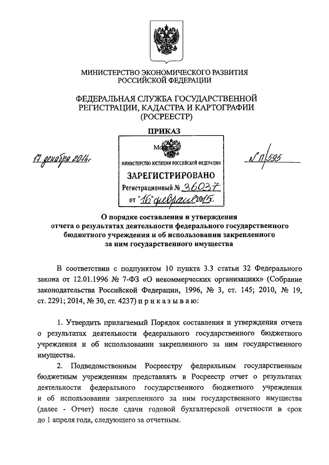 Как оспорить включение в перечень объектов недвижимости, облагаемых по кадастровой стоимости, здания принадлежащего физлицу