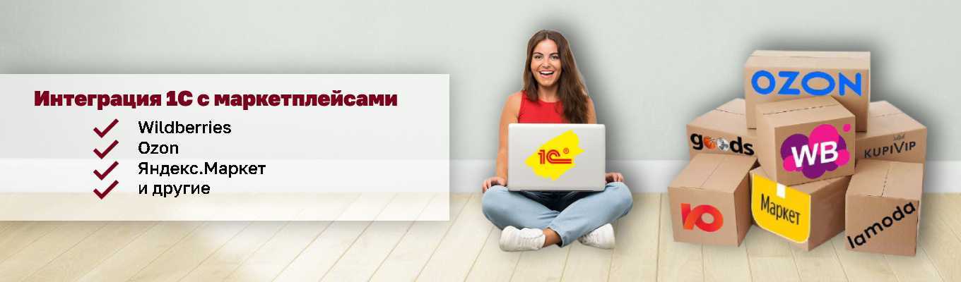 Как продавать товар на маркетплейсах: какие есть маркетплейсы и как на них начать торговать | банки.ру