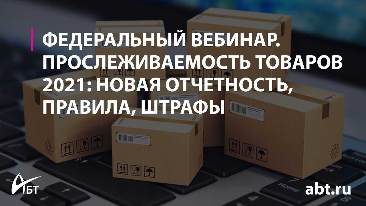 Как выглядит номер рнтп