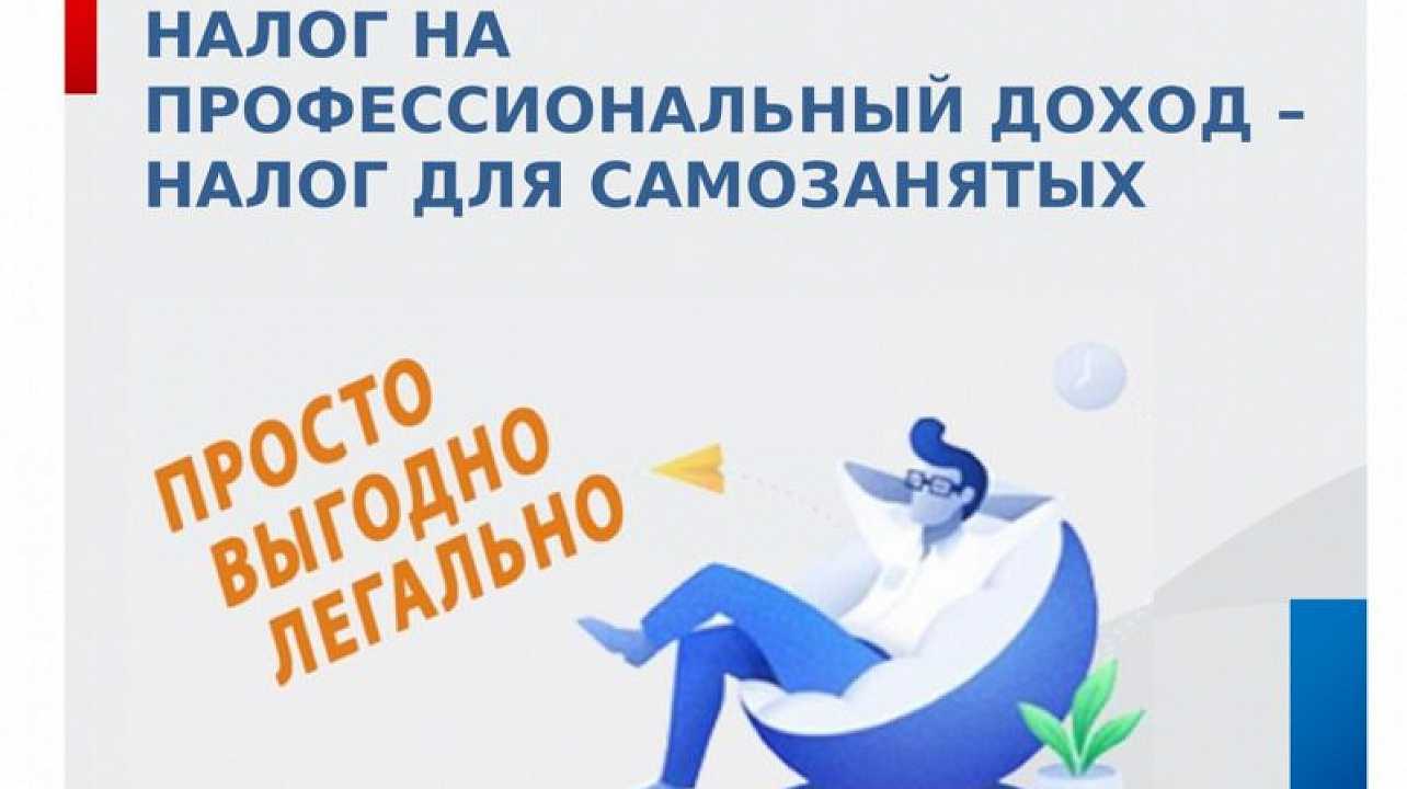 Агентский договор с самозанятым на оказание услуг
