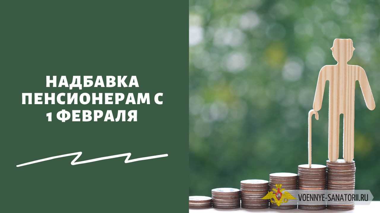 Пенсии с 1 мая 2023 года: новые правила доставки и повышение выплат для отдельных пенсионеров | bankstoday