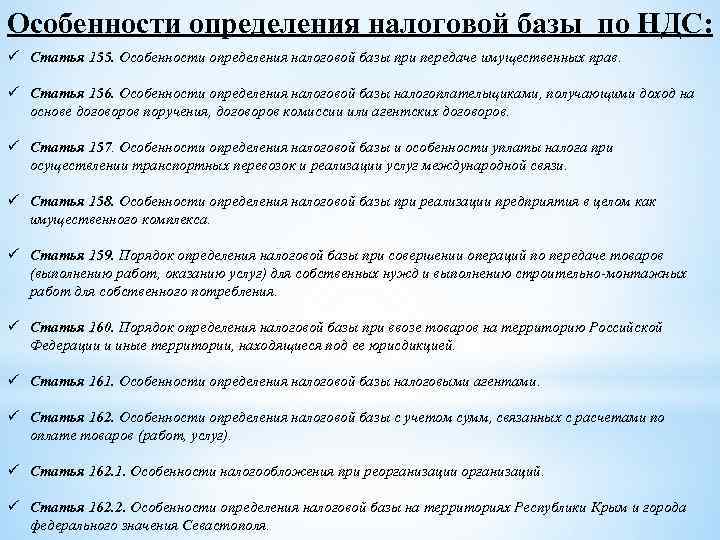 7 основных реквизитов акта выполненных услуг по договору оказания услуг