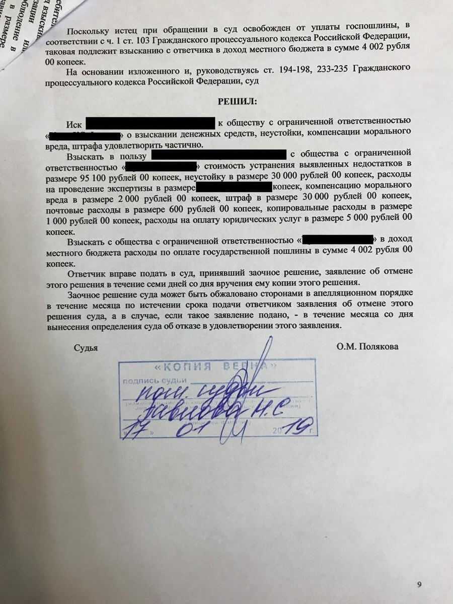 В какие сроки платить госпошлину | налогобзор.инфо