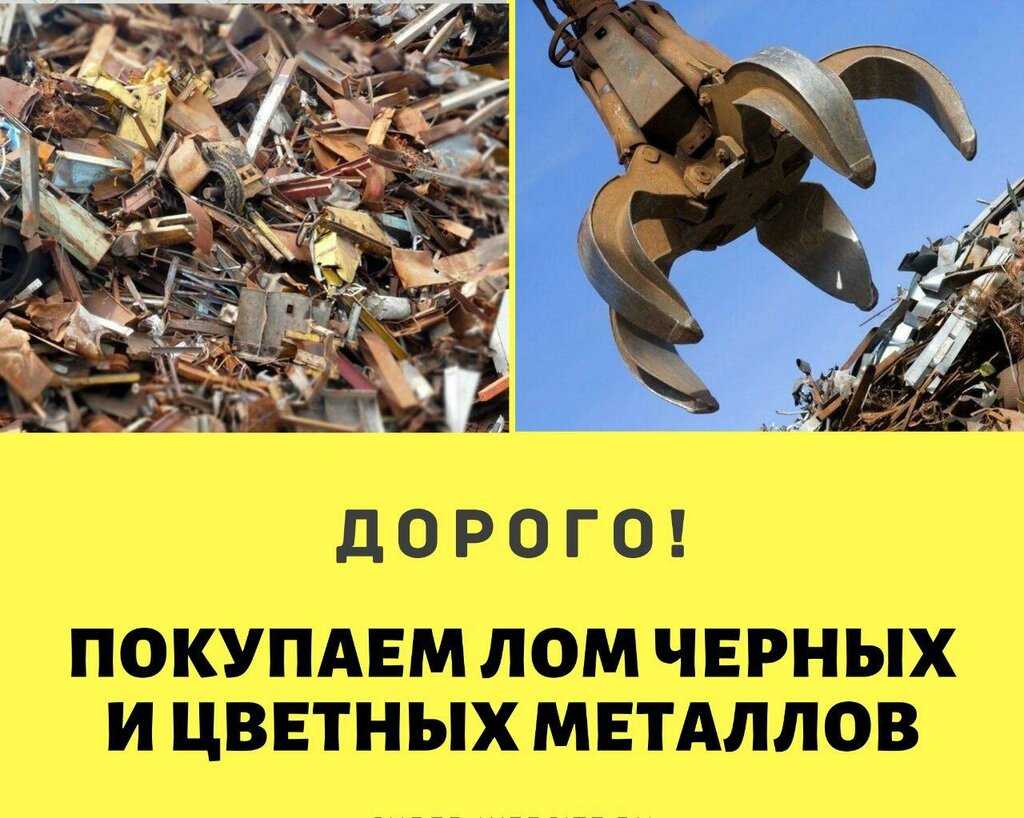 С 1 октября 2024 года компании могут расплачиваться с физическими лицами за скупку металлолома только по безналу Расскажем, что изменится на рынке и как перейти на безналичные расчёты в сфере продажи лома