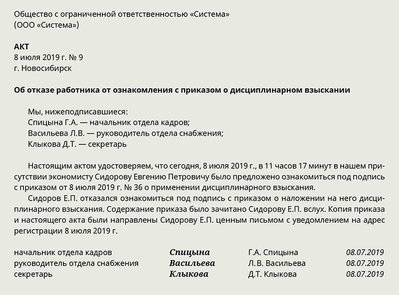 Имеет ли право работодатель не отпустить в отпуск?