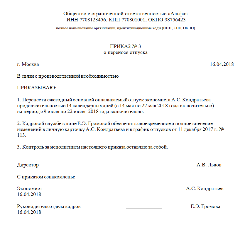 Отдохнуть с умом. когда выгоднее взять отпуск в 2024 году? | общество | аиф аргументы и факты в беларуси