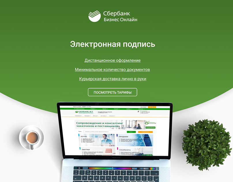 Как получить электронную подпись в налоговой, порядок получения бесплатной эцп в фнс