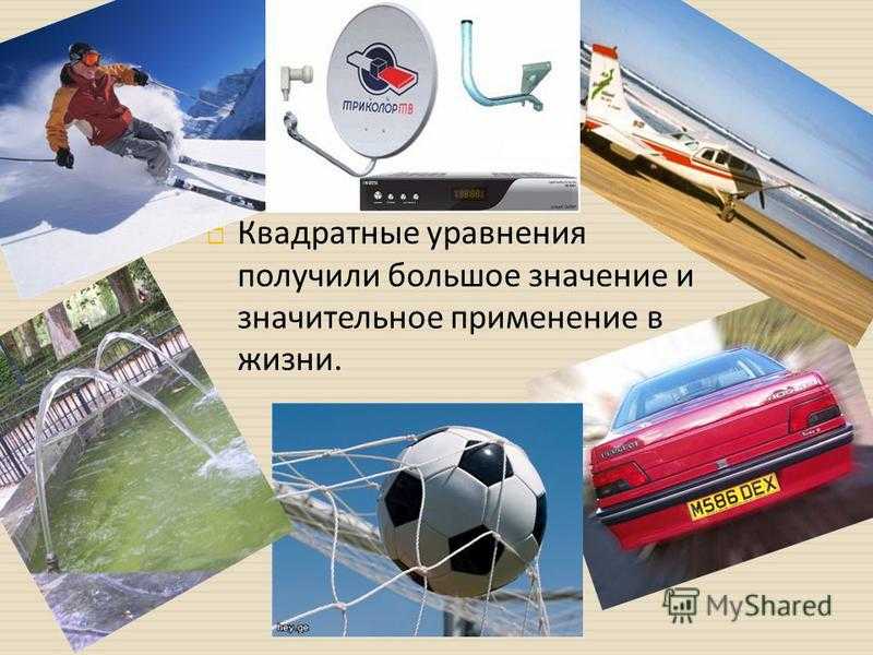 Как принимать решения в условиях неопределенности: конспект книги