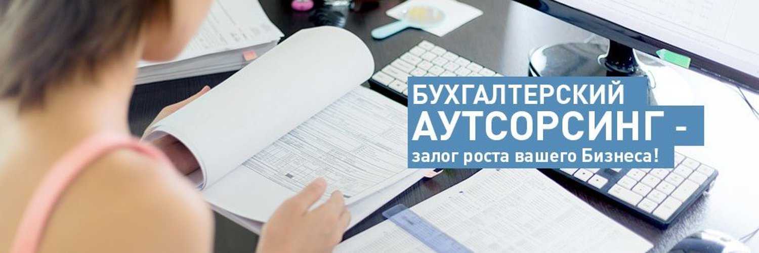 Основные изменения в бухгалтерском учете с 2024 года