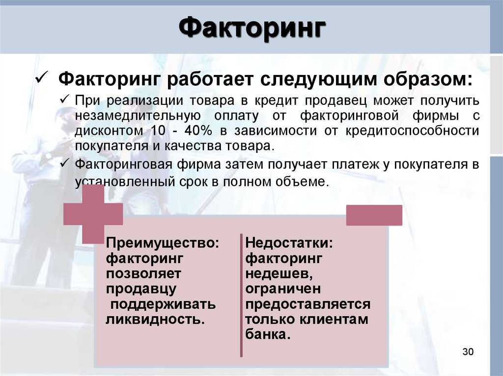 Отсрочка платежа в договоре поставки товара: как по закону прописать условия о рассрочке оплаты с лимитом задолженности, образец типовых формулировок – invorica