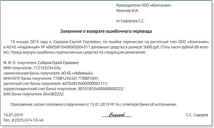 Если патент не одобрили деньги возвращают | требования в законах 2022 года