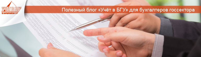 Косгу для оплаты пени по страховым взносам в 2020 году - юрист