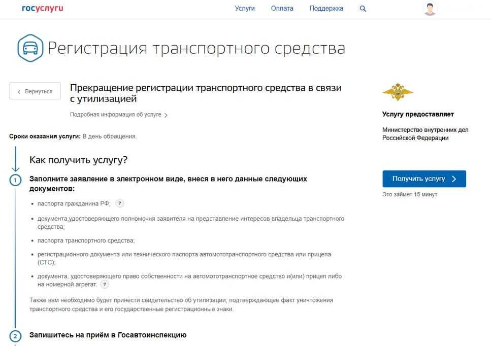 Авторециклинг: распределение сфер регулирования между техническим регламентом и федеральным законом по утилизации атс