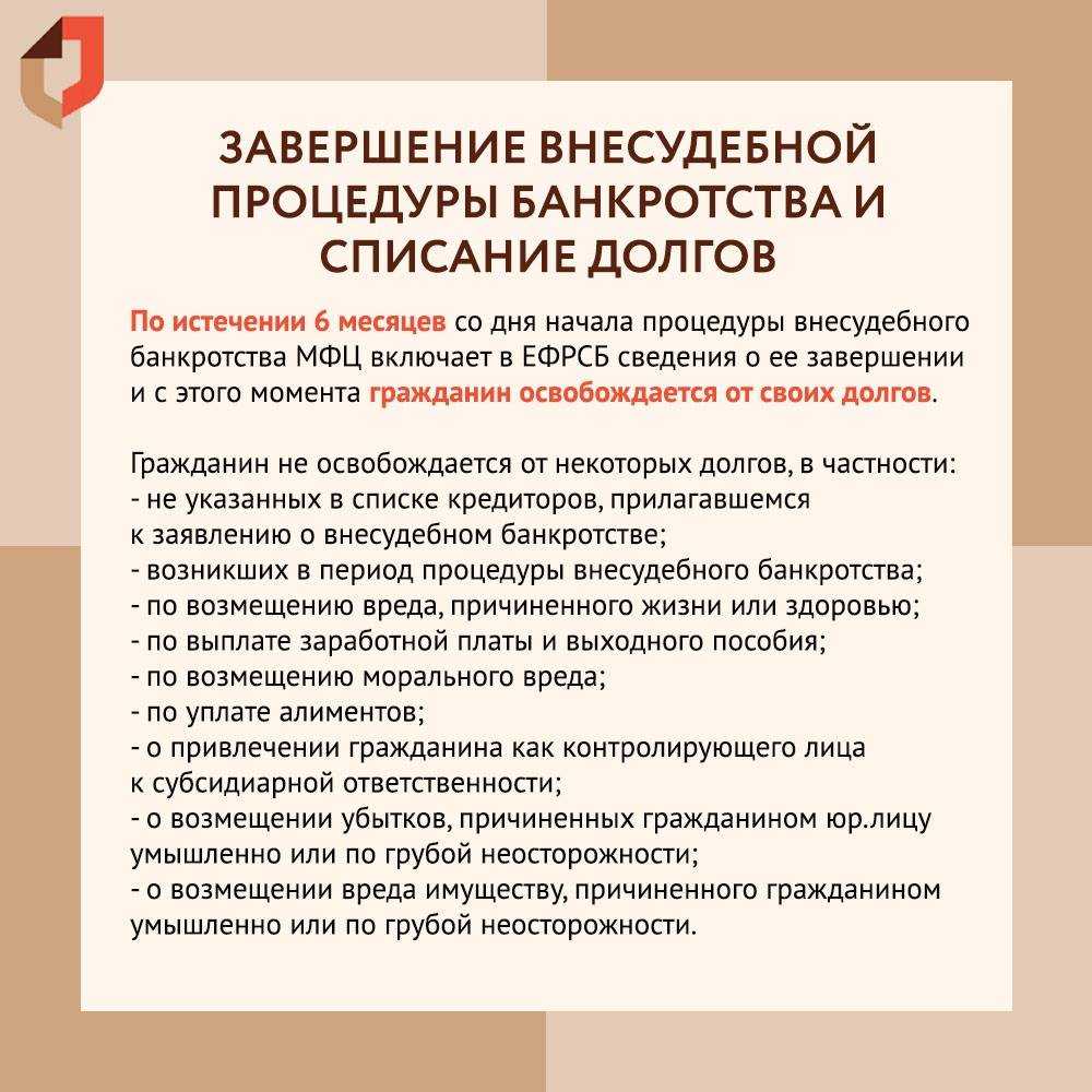 Как кредитору подать на банкротство должника? | юридическая компания проценко и партнеры