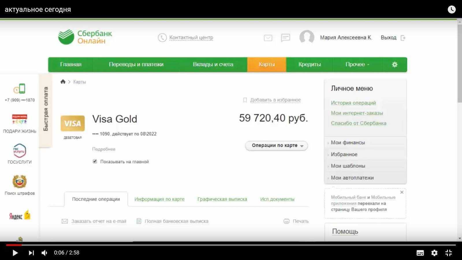 Что такое бронь в турагентстве. как покупать туры онлайн и не платить агентам. выбираем номер и питание