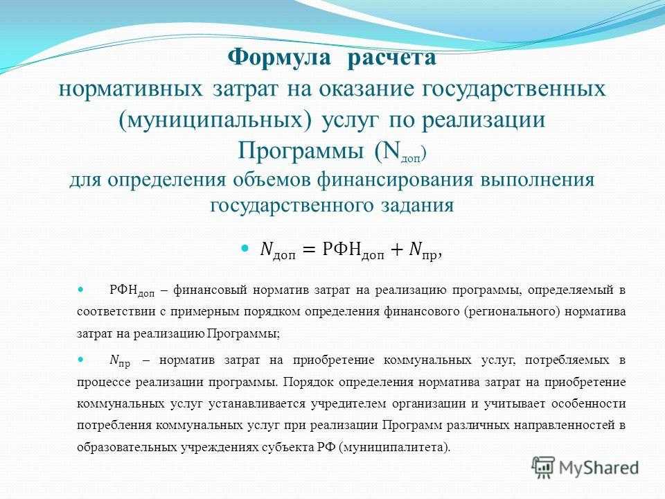 Себестоимость, понятие и виды, из чего состоит себестоимость и как рассчитывается.