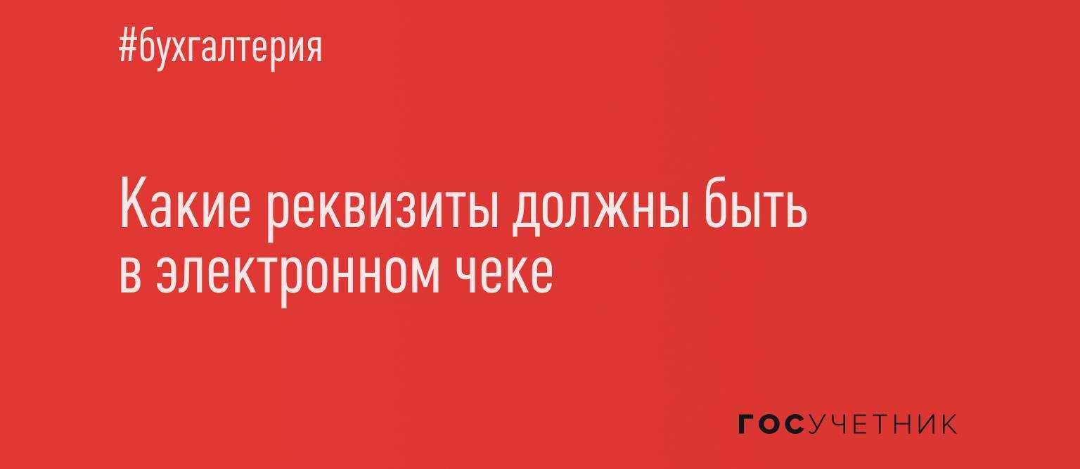 Печать покупателя в чеке ккм с 01.07.2024