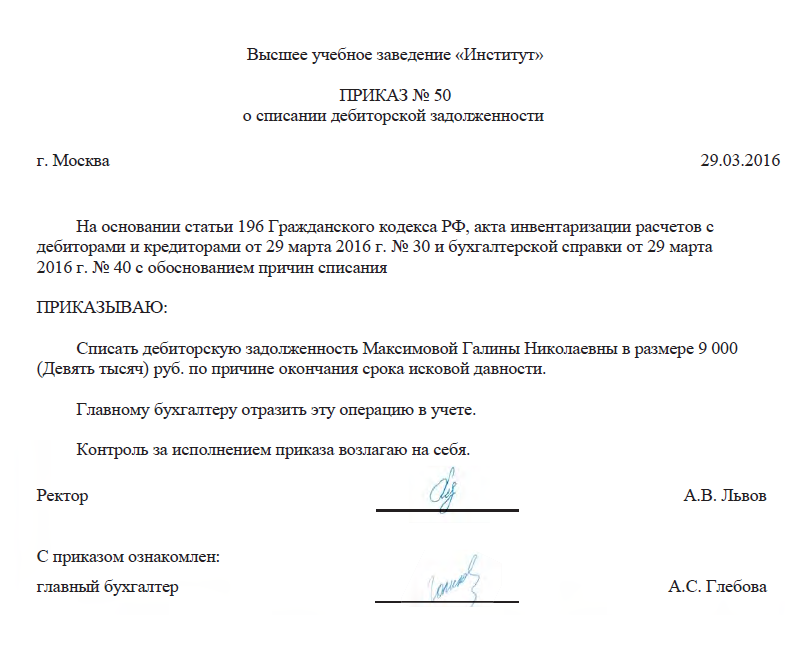 Отчёт о движении денежных средств: что это такое и как его составить