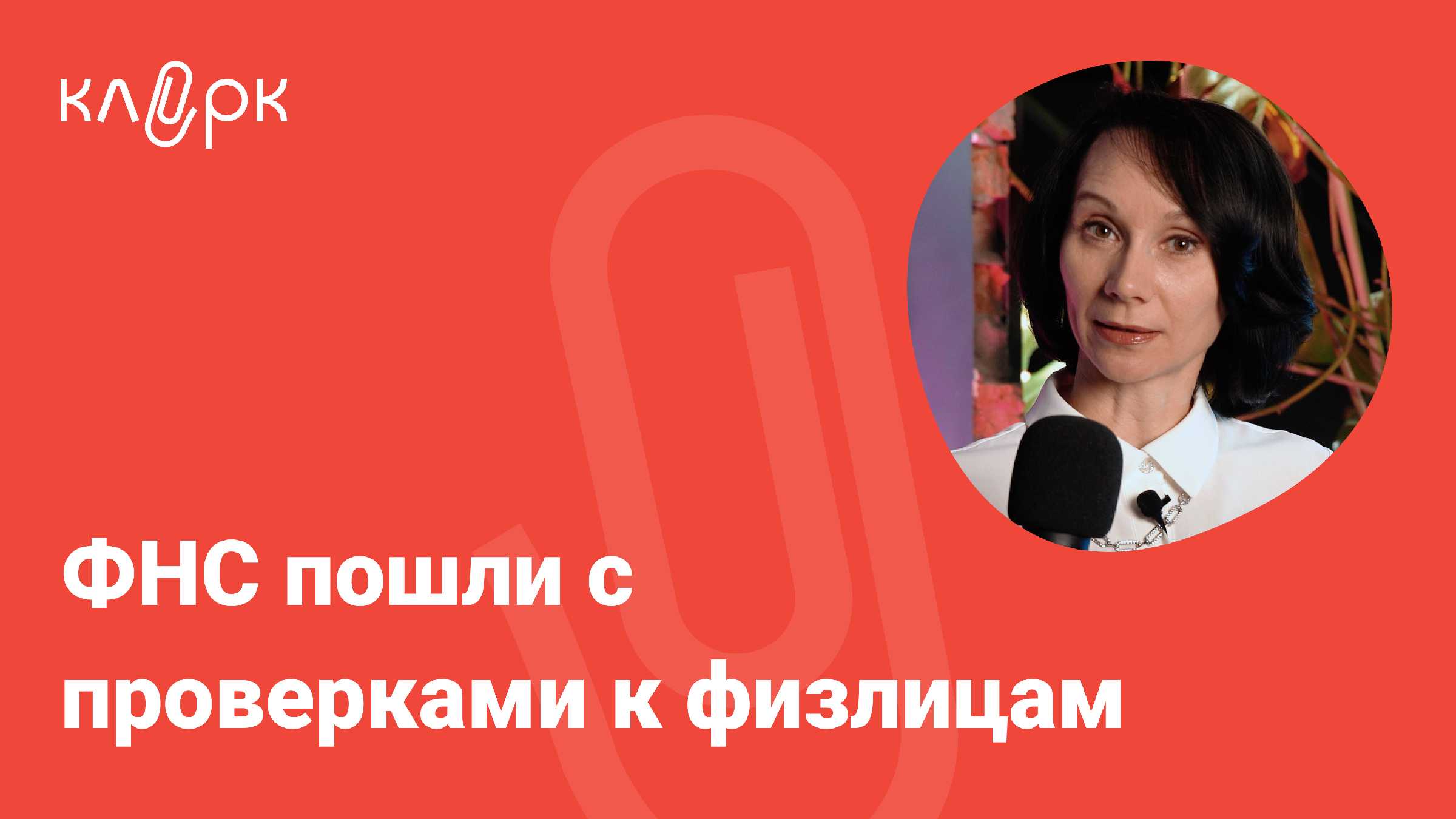 Уголовные налоговые преступления - юридическая компания «можно»