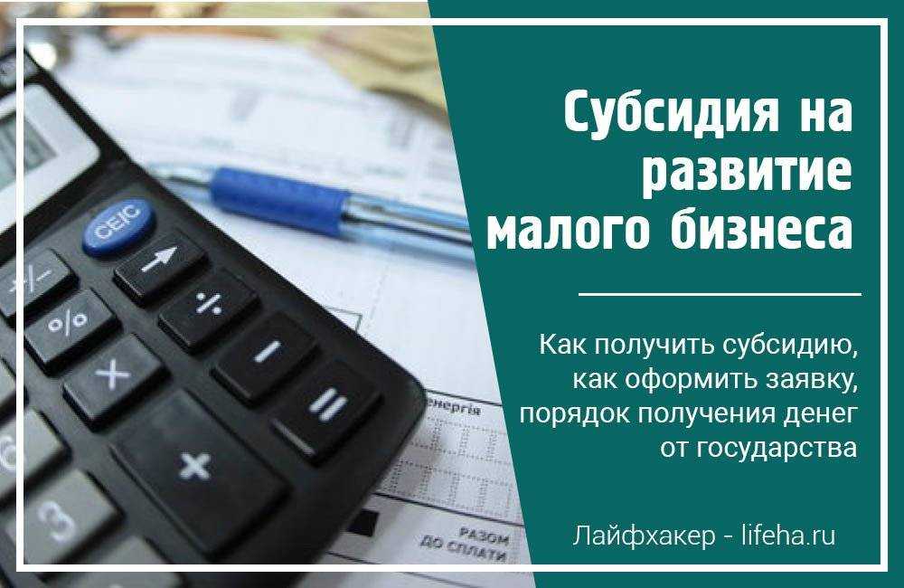 Советы грантрайтера: пишем заявку — думаем об отчете