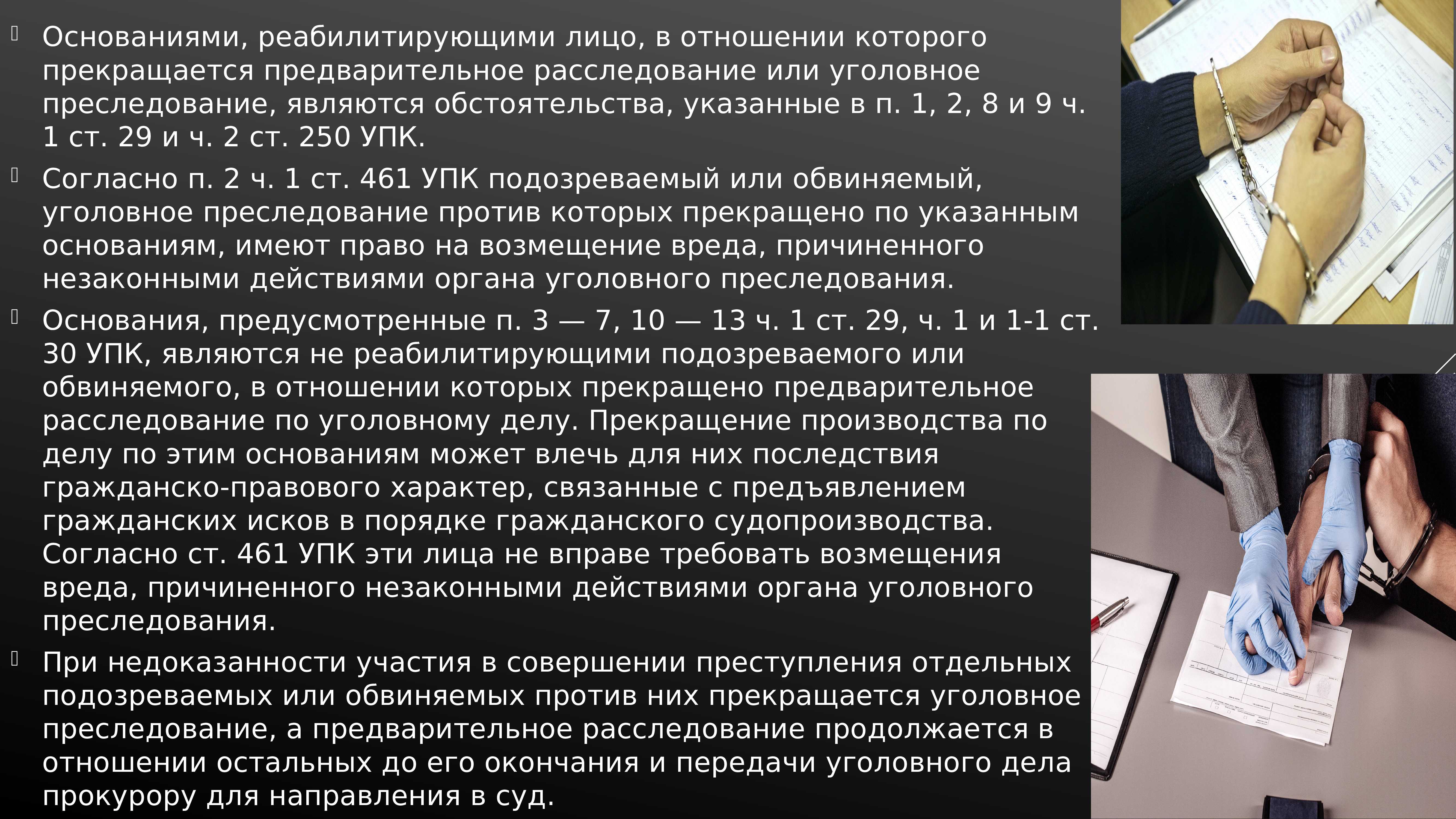 Самовольный уход в отпуск | hr-portal