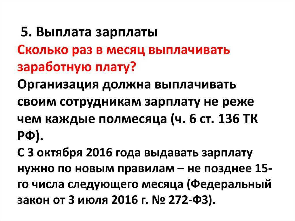 Аванс: что это, сколько процентов от зарплаты, как считается и когда приходит